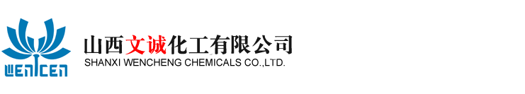 江蘇中晟高科環(huán)境股份有限公司